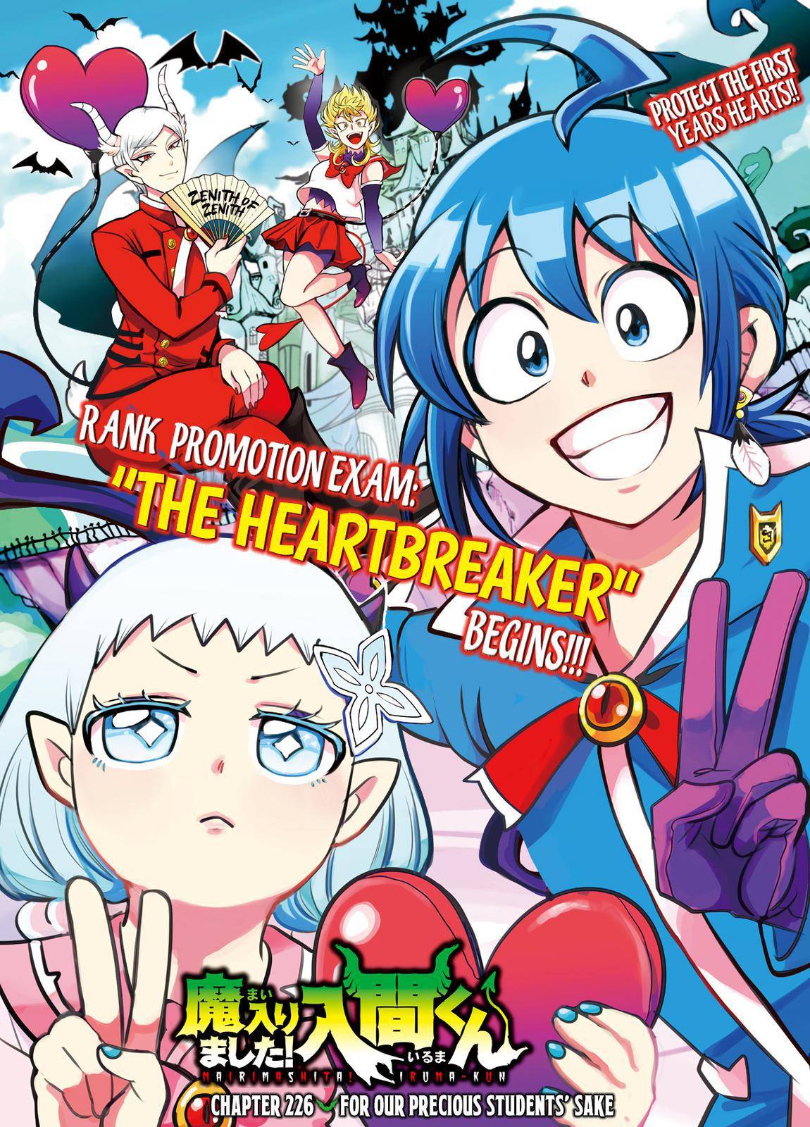 Mairimashita! Iruma-kun, Chapter 226 image 02